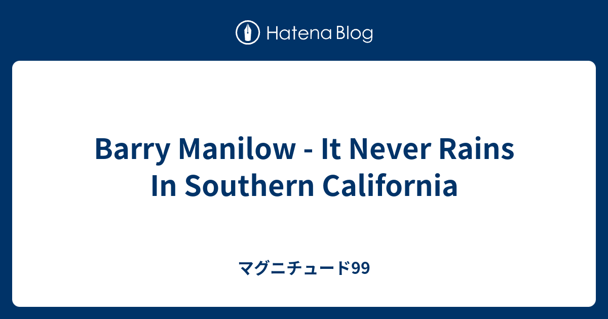 Barry Manilow It Never Rains In Southern California