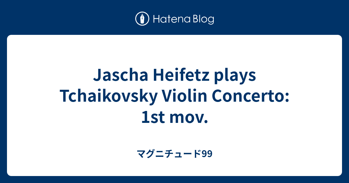 Jascha Heifetz plays Tchaikovsky Violin Concerto 1st mov マグニチュード99