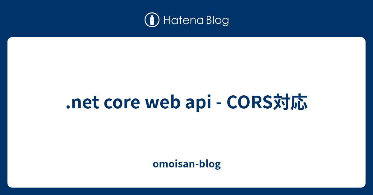 Net Core Web Api Cors Omoisan Blog