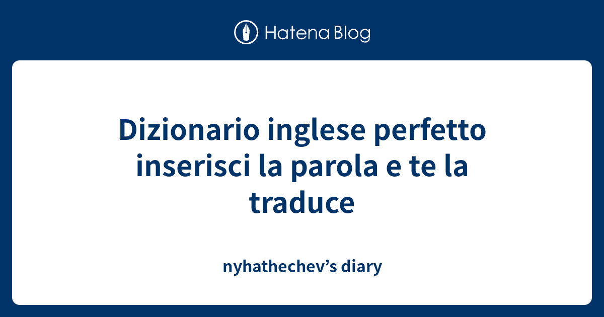 Dizionario Inglese Perfetto Inserisci La Parola E Te La Traduce