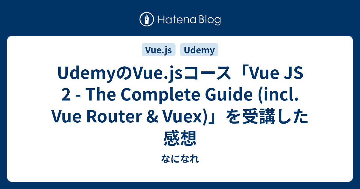 Udemy Vue Js Vue Js The Complete Guide Incl Vue Router Vuex