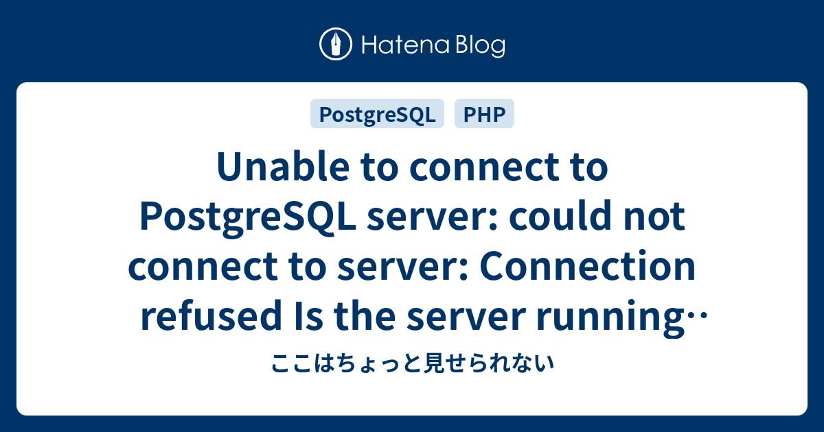 Unable To Connect To PostgreSQL Server Could Not Connect To Server