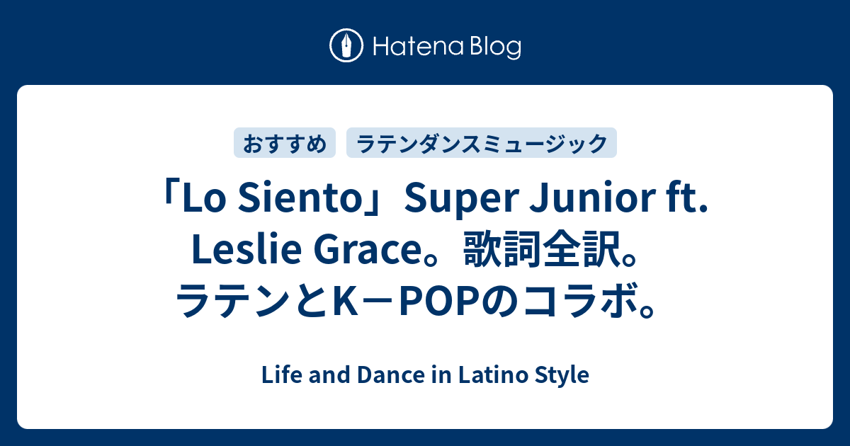 Lo Sientosuper Junior Ft Leslie Grace Kpop Life And