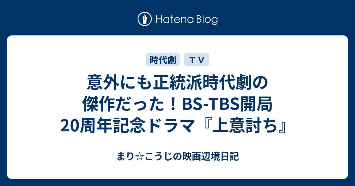 Bs Tbs