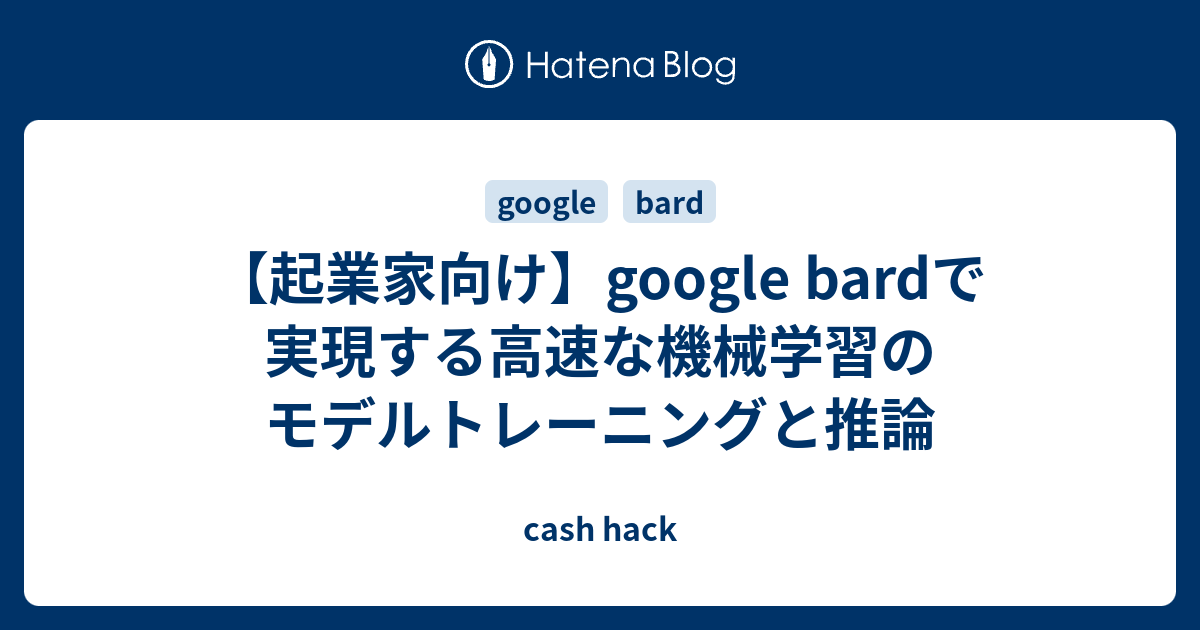 Google Bard Cash Hack