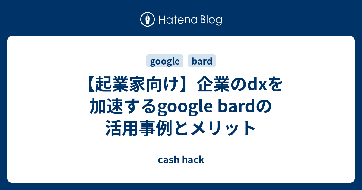 Dx Google Bard Cash Hack