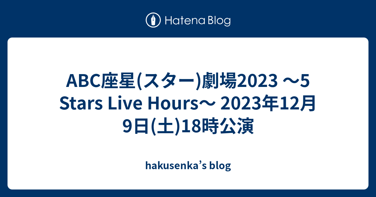 Abc Stars Live Hours Hakusenkas Blog