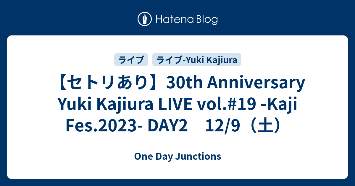 セトリあり30th Anniversary Yuki Kajiura LIVE vol 19 Kaji Fes 2023 DAY2