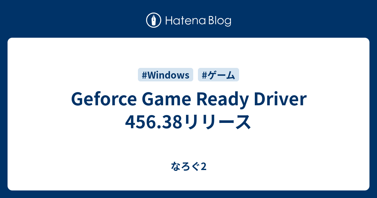 Geforce Game Ready Driver