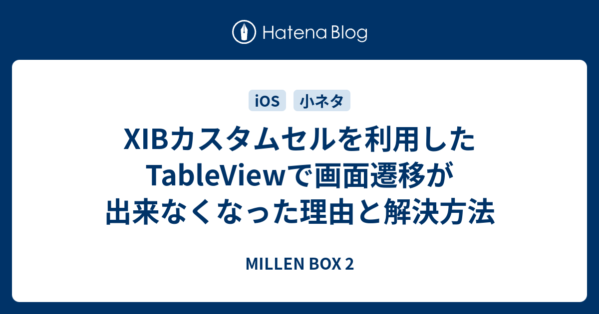 Xib Tableview Millen Box