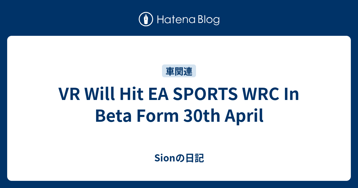 Vr Will Hit Ea Sports Wrc In Beta Form Th April Sion