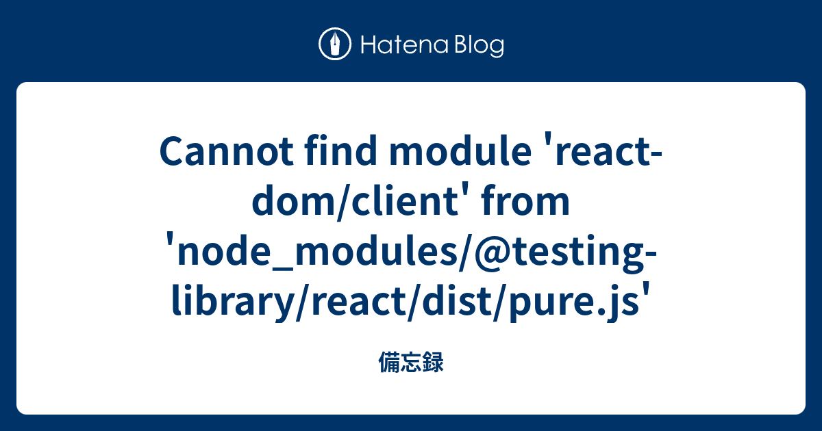 Cannot Find Module React Dom Client From Node Modules Testing