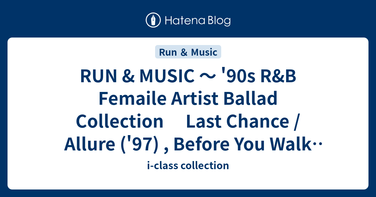 RUN MUSIC 90s R B Femaile Artist Ballad Collection Last Chance