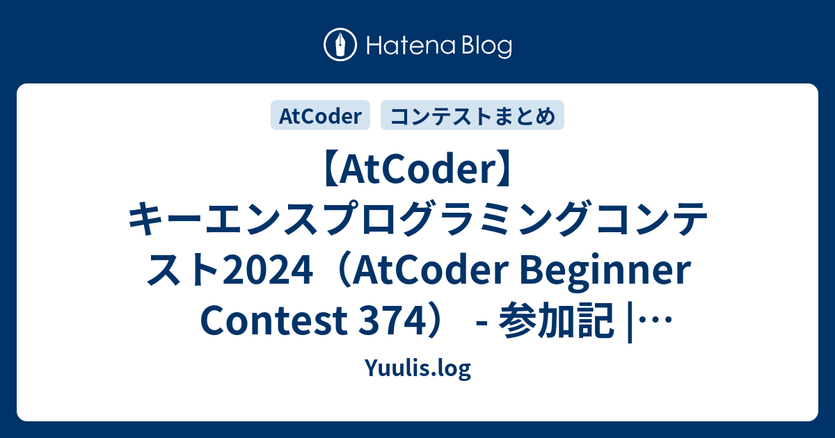 Atcoder Atcoder Beginner Contest