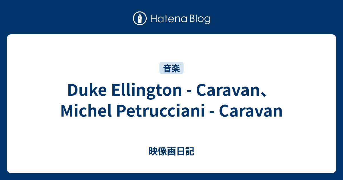 Duke Ellington Caravanmichel Petrucciani Caravan