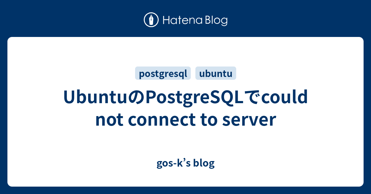 Ubuntu Postgresql Could Not Connect To Server Gos Ks Blog