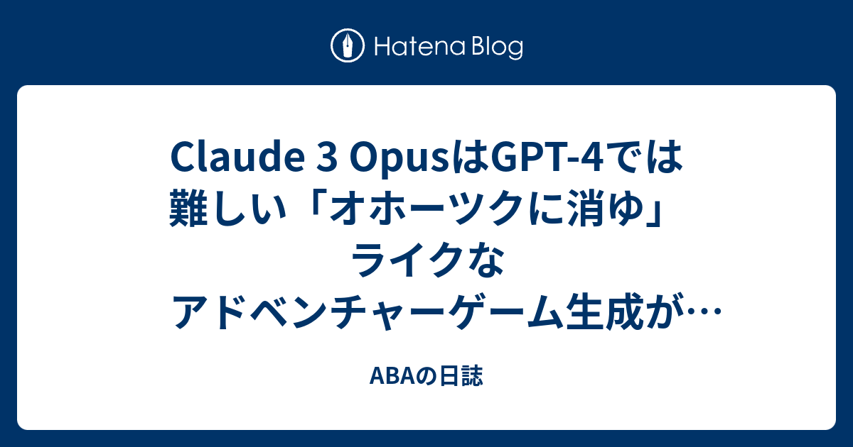 Claude Opus Gpt Aba