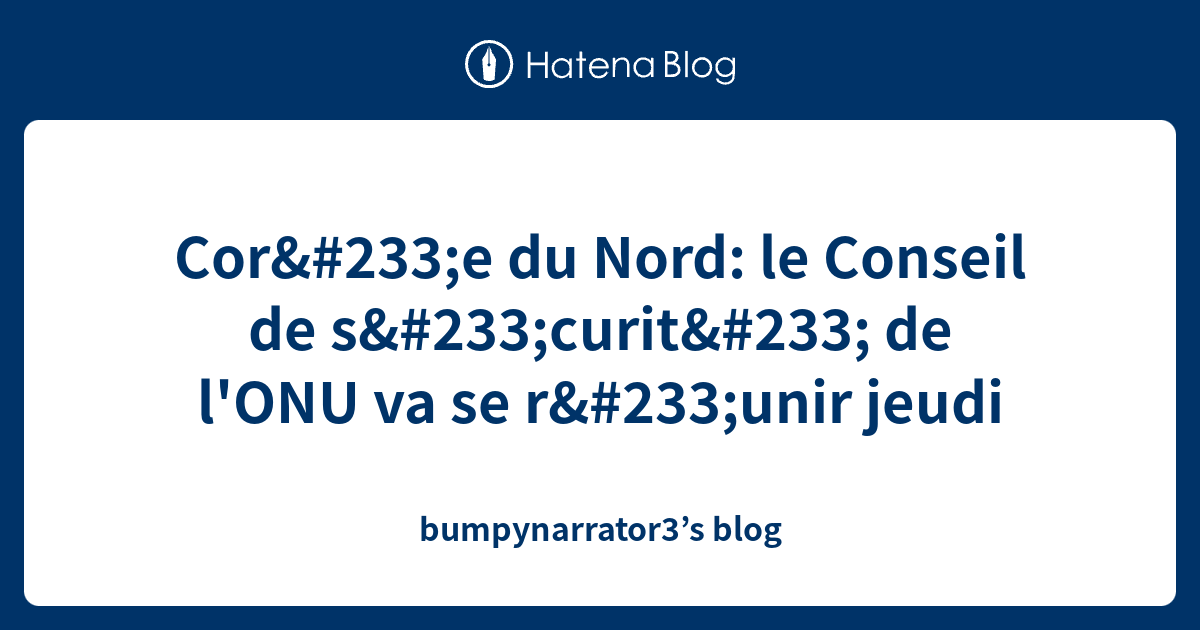 Cor E Du Nord Le Conseil De S Curit De L Onu Va Se R Unir Jeudi