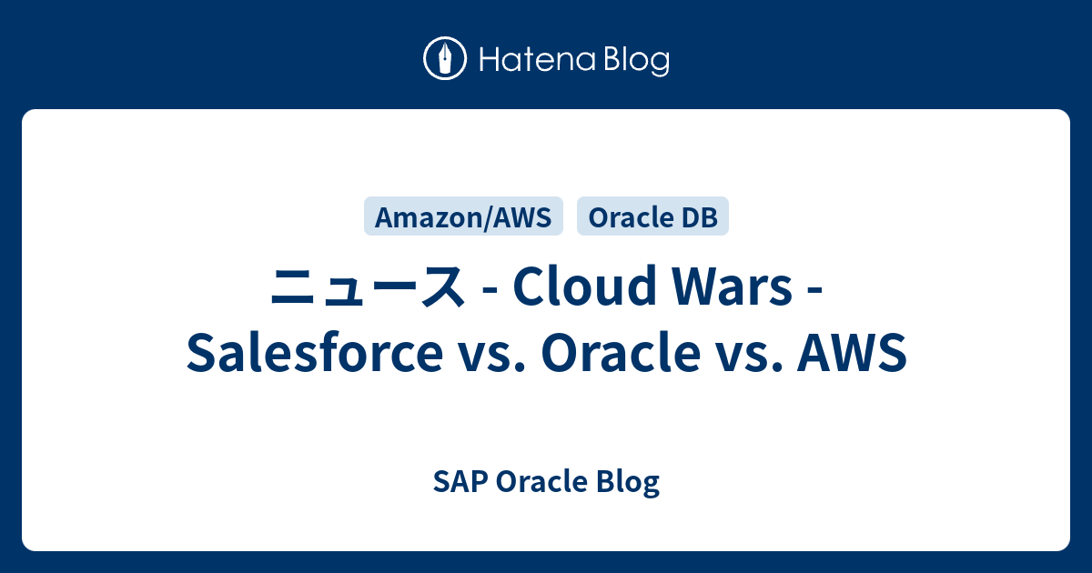 Cloud Wars Salesforce Vs Oracle Vs Aws Sap Oracle Blog