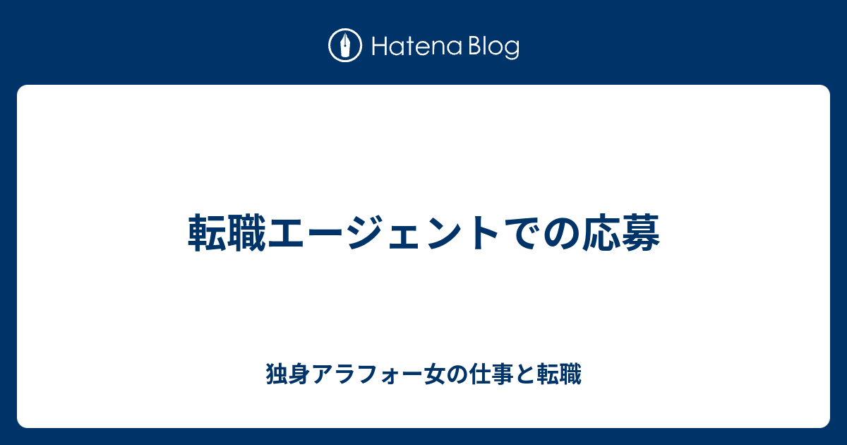 結婚 できない 女 アラフォー 交際