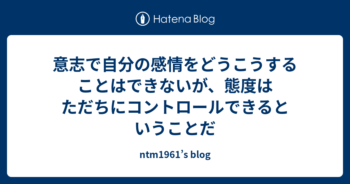 どうこうする _ 動静と動向の違い – XILY