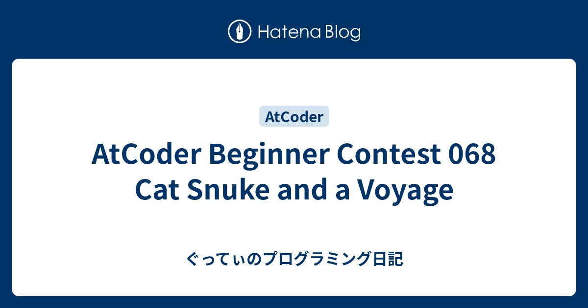 atcoder-beginner-contest-068-cat-snuke-and-a-voyage