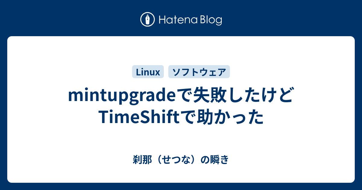 Beekeeper StudioはSQLクライアントとして適度に便利 - 刹那（せつな）の瞬き