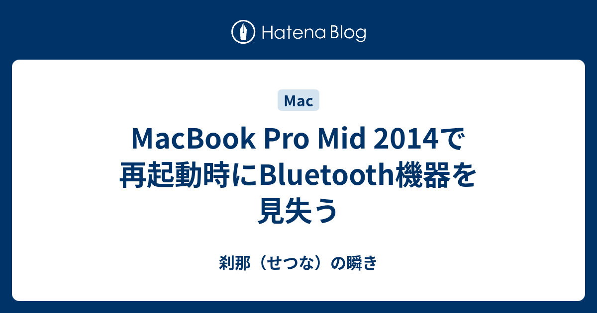 Beekeeper StudioはSQLクライアントとして適度に便利 - 刹那（せつな）の瞬き