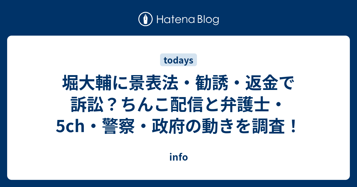 当時のメディア報道・掲載写真