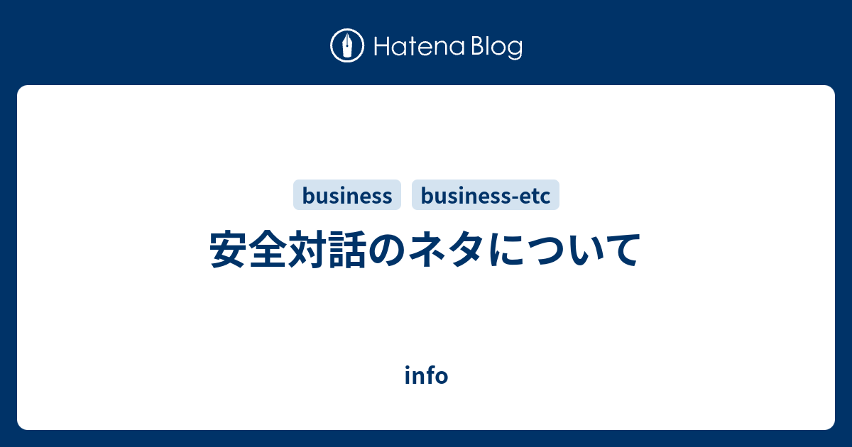 通路 あいさつ 次へ 安全 衛生 講話 ネタ Delaunay Esthetique Net