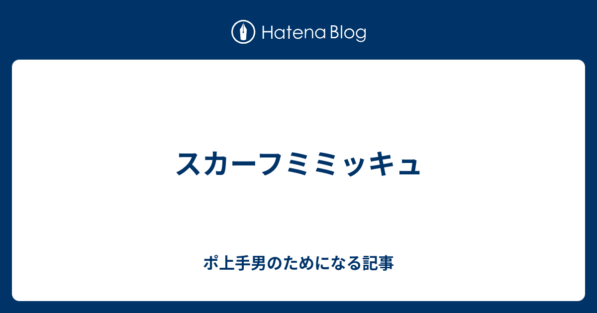 50 ポケモン サンムーン ガチパ