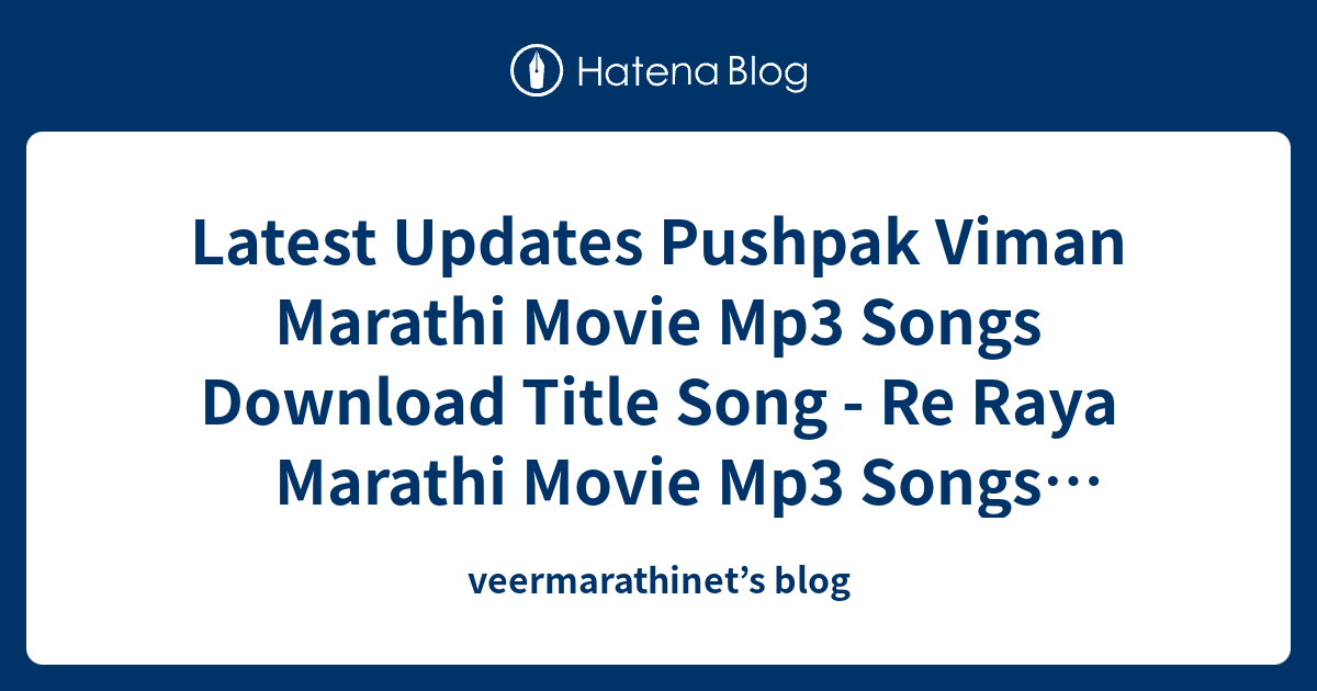 □ - veermarathinet's blog