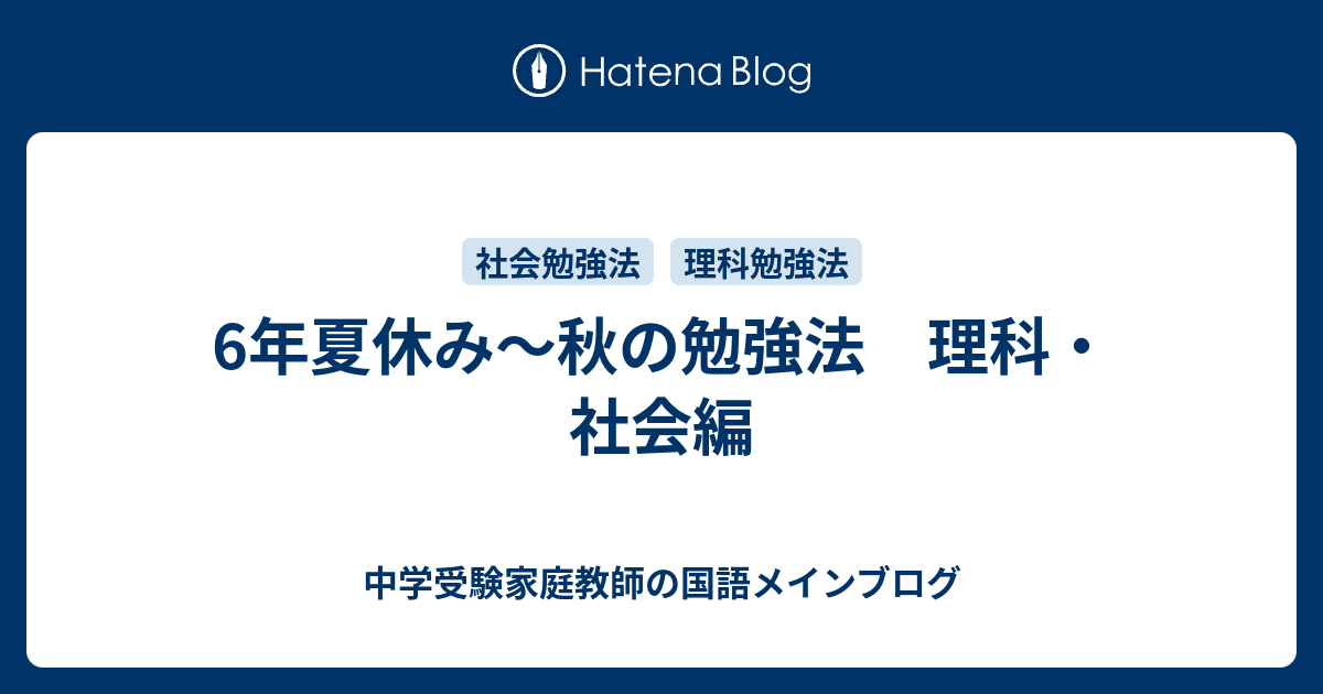 6 年 理科 まとめ 6 年 漢字 50 問 テスト 答え 17 無料の塗り絵