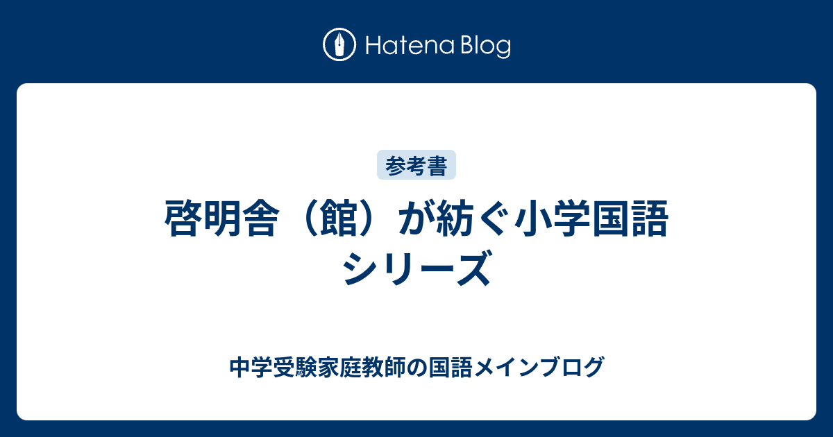 加藤ゼミナール 入門講座 基礎応用完成テキスト 基本全7科目+ar