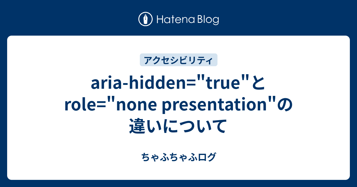 aria-hidden-true-role-none-presentation