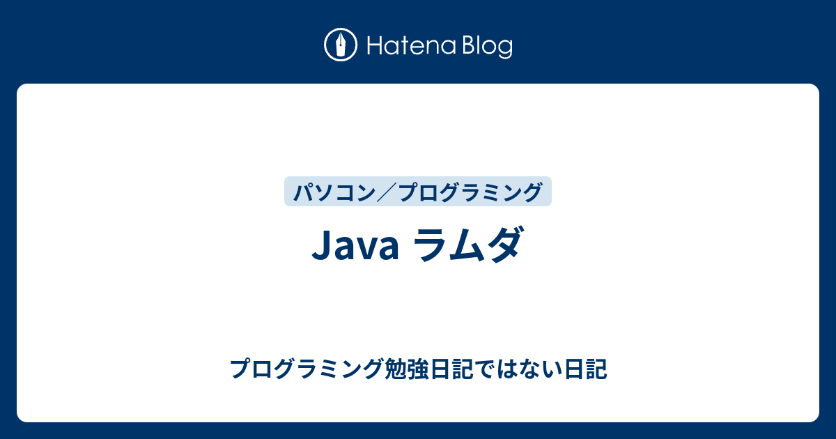 java