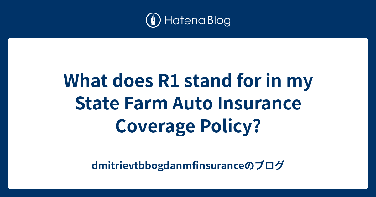 what-does-r1-stand-for-in-my-state-farm-auto-insurance-coverage-policy