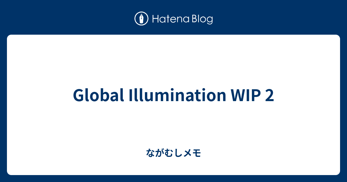 Global Illumination WIP 2 - ながむしメモ