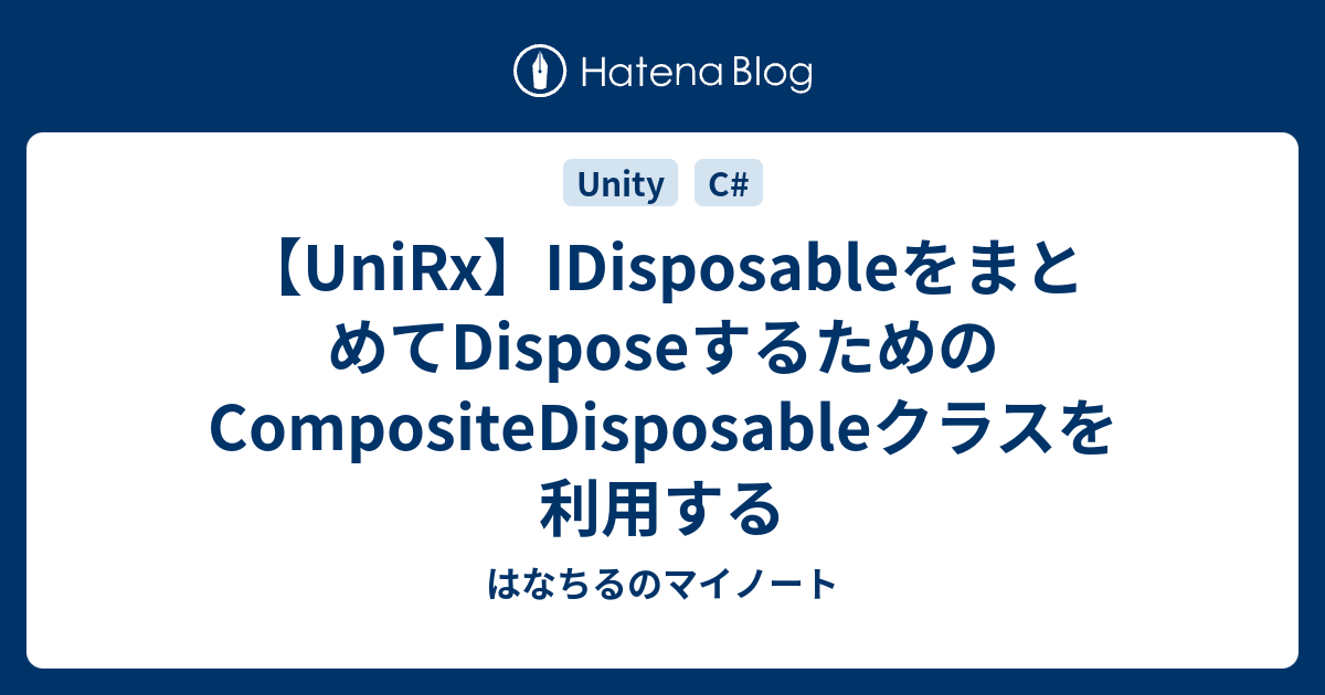 はなちるのマイノート