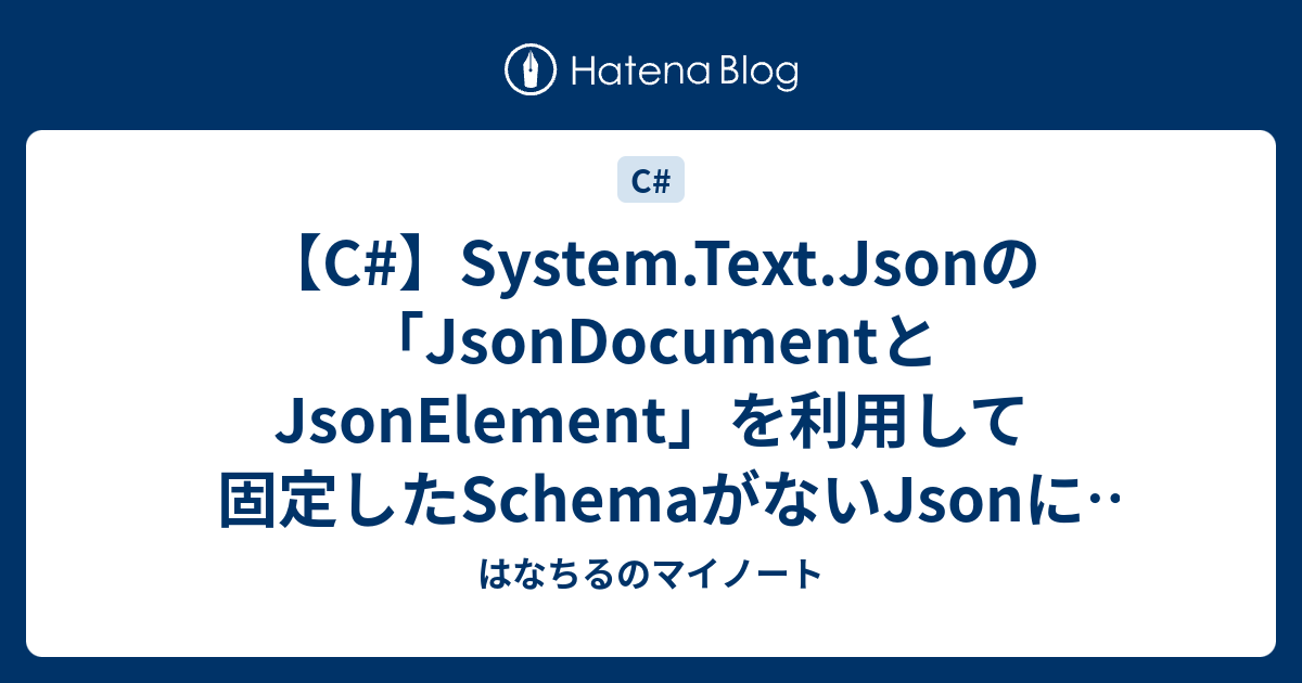 c-system-text-json-jsondocument-jsonelement-schema-json