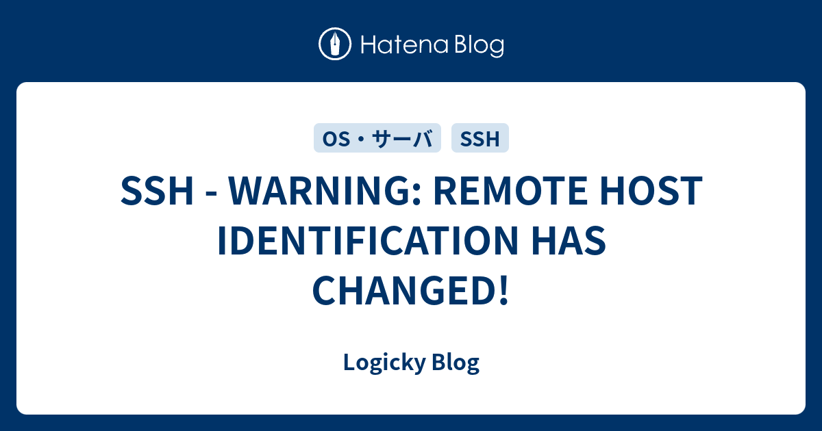 Warning remote host identification has changed как исправить