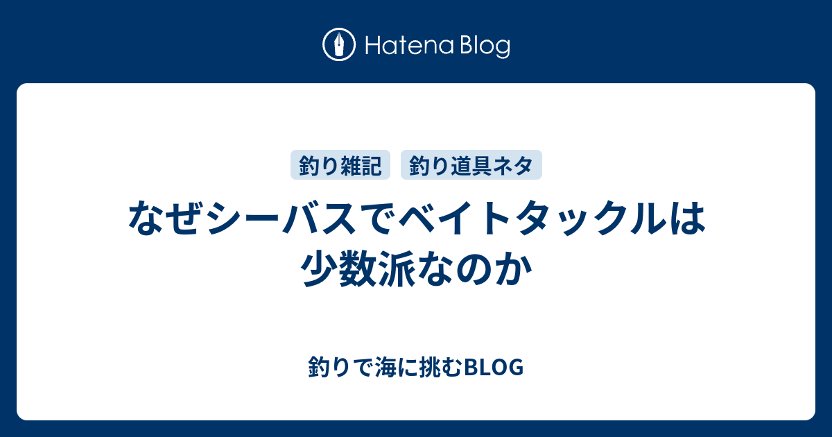 激安人気新品 超値下げ中‼️がまかつ ベイト スピニング 未使用に近い