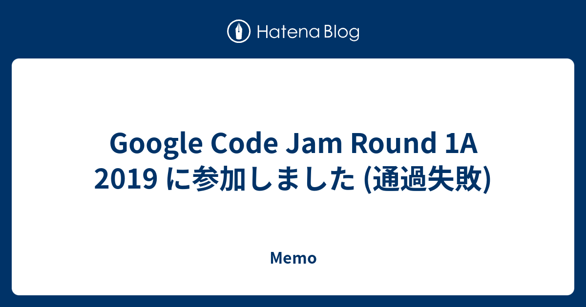Google Code Jam Round 1A 2019 に参加しました (通過失敗) - Memo