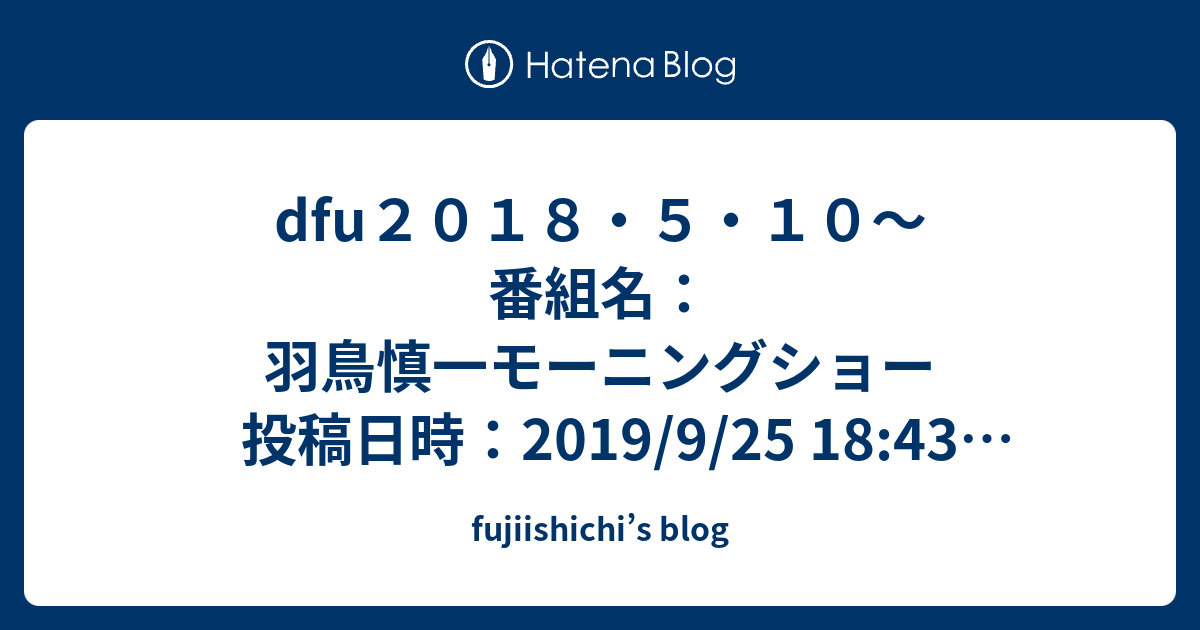 Fujiishichi S Blog