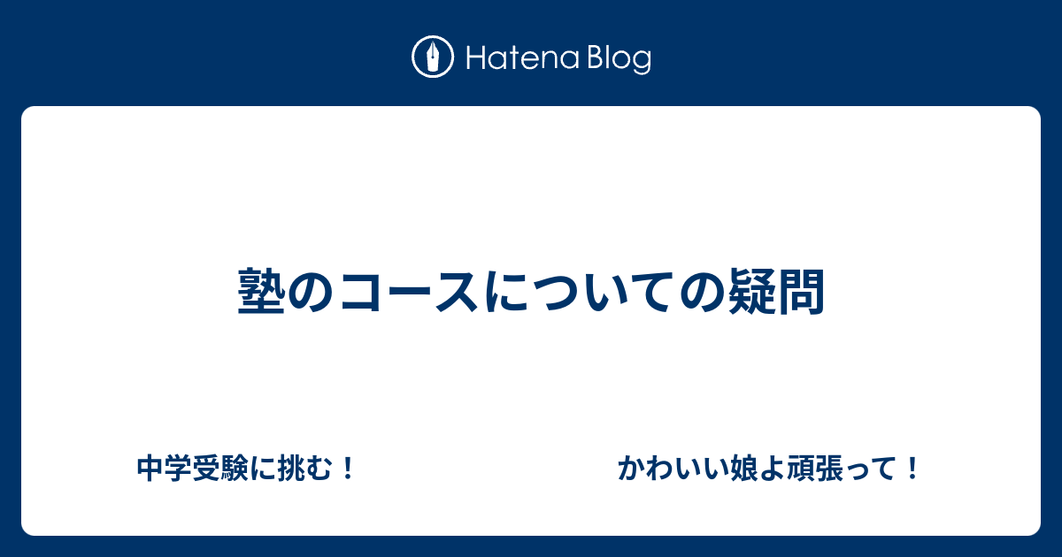 馬渕教室 小6 Nクラス 灘コース 志望タイプ別特訓 算国理 全12回 参考