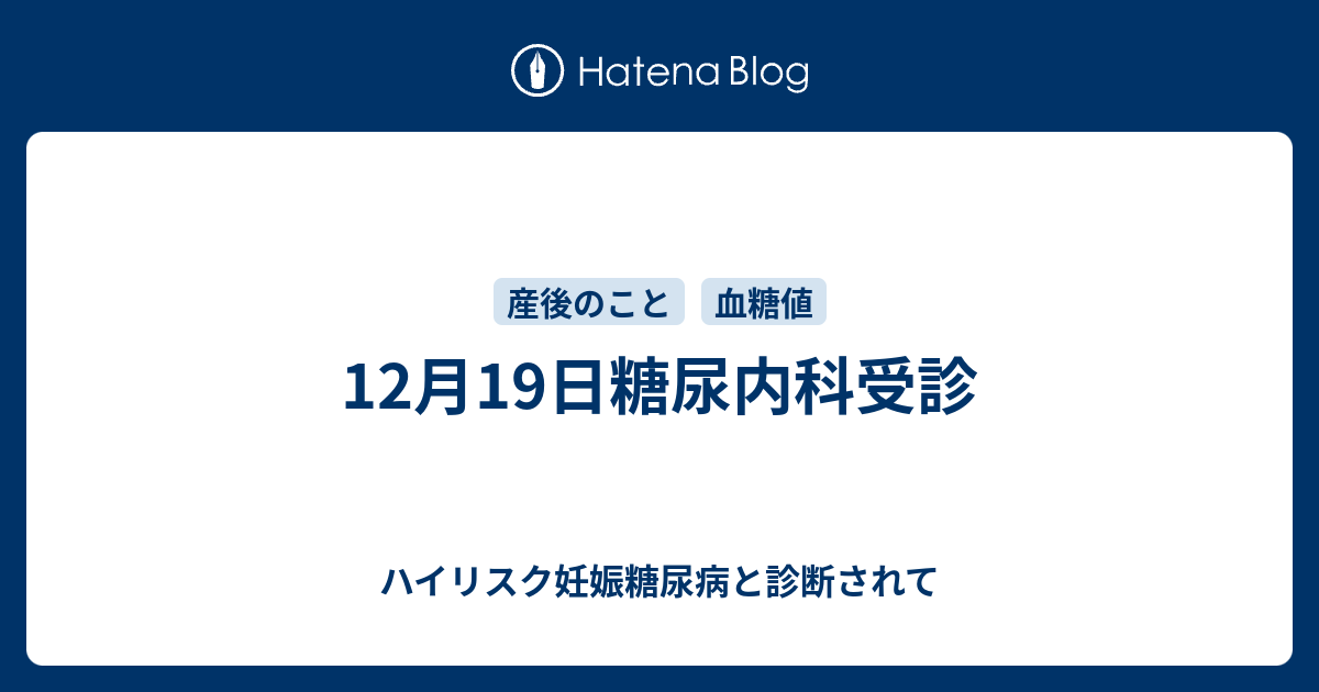 潜在的な合併症