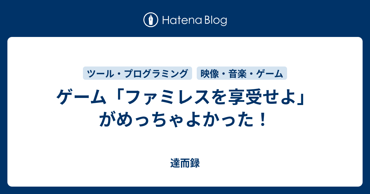 記事のサムネイル画像