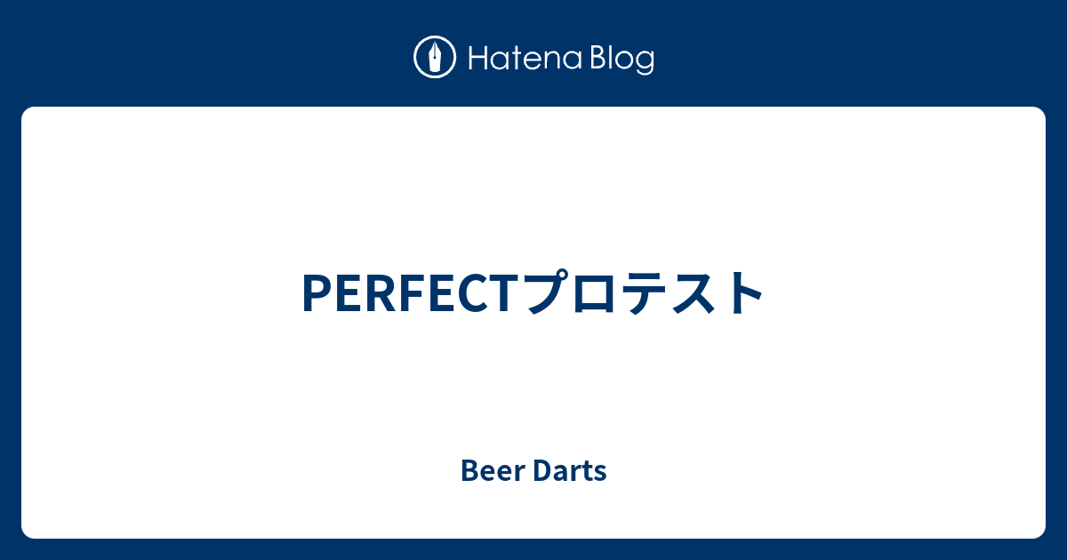 Perfectプロテスト Beer Darts