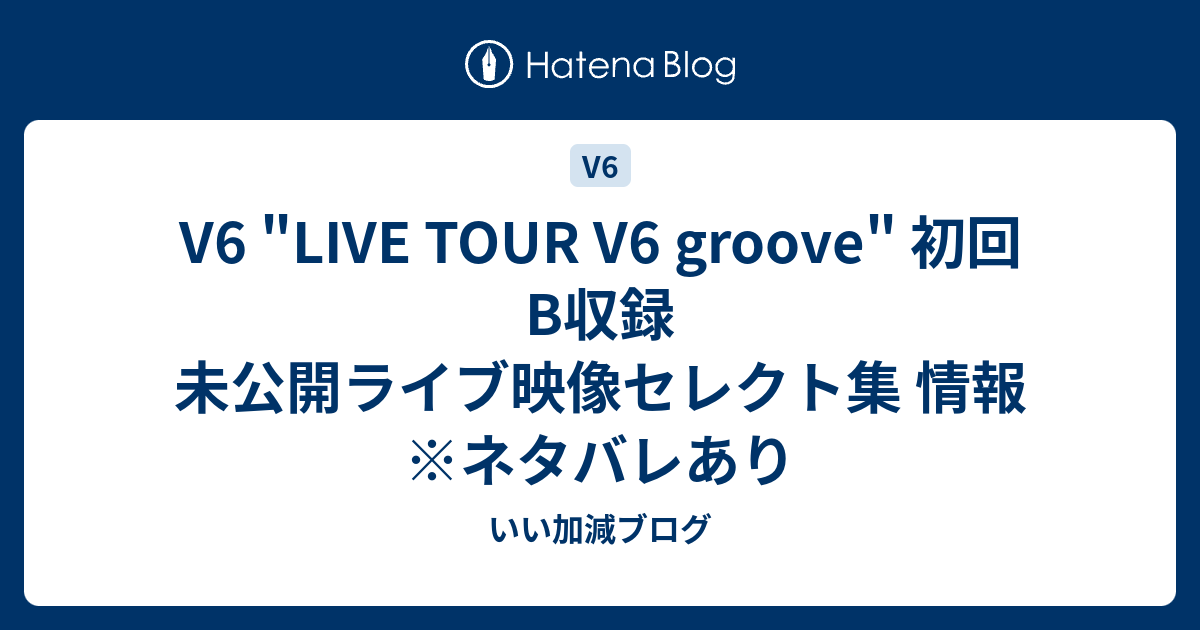 V6 DVD まとめ Amazon.co.jp: Coming Century ?-question- DVD V6 森田 剛 三宅