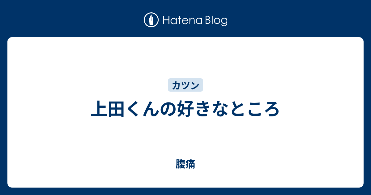 愛に出会い恋は続く 歌詞 愛に出会い恋は続く Honeyworks Meets スフィア 歌詞情報